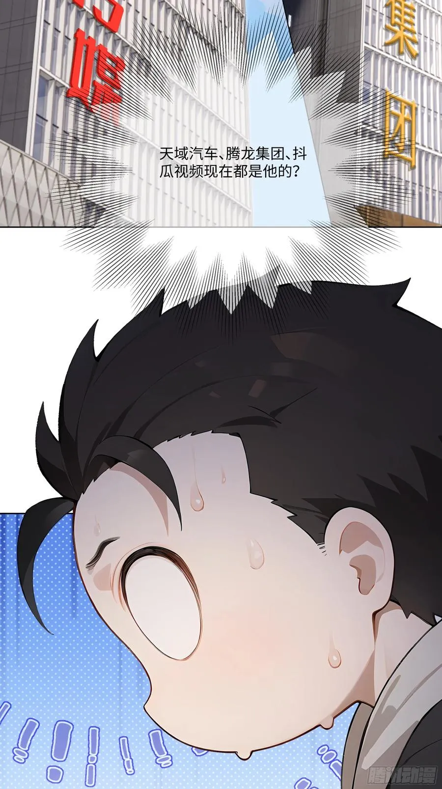 74 热搜49