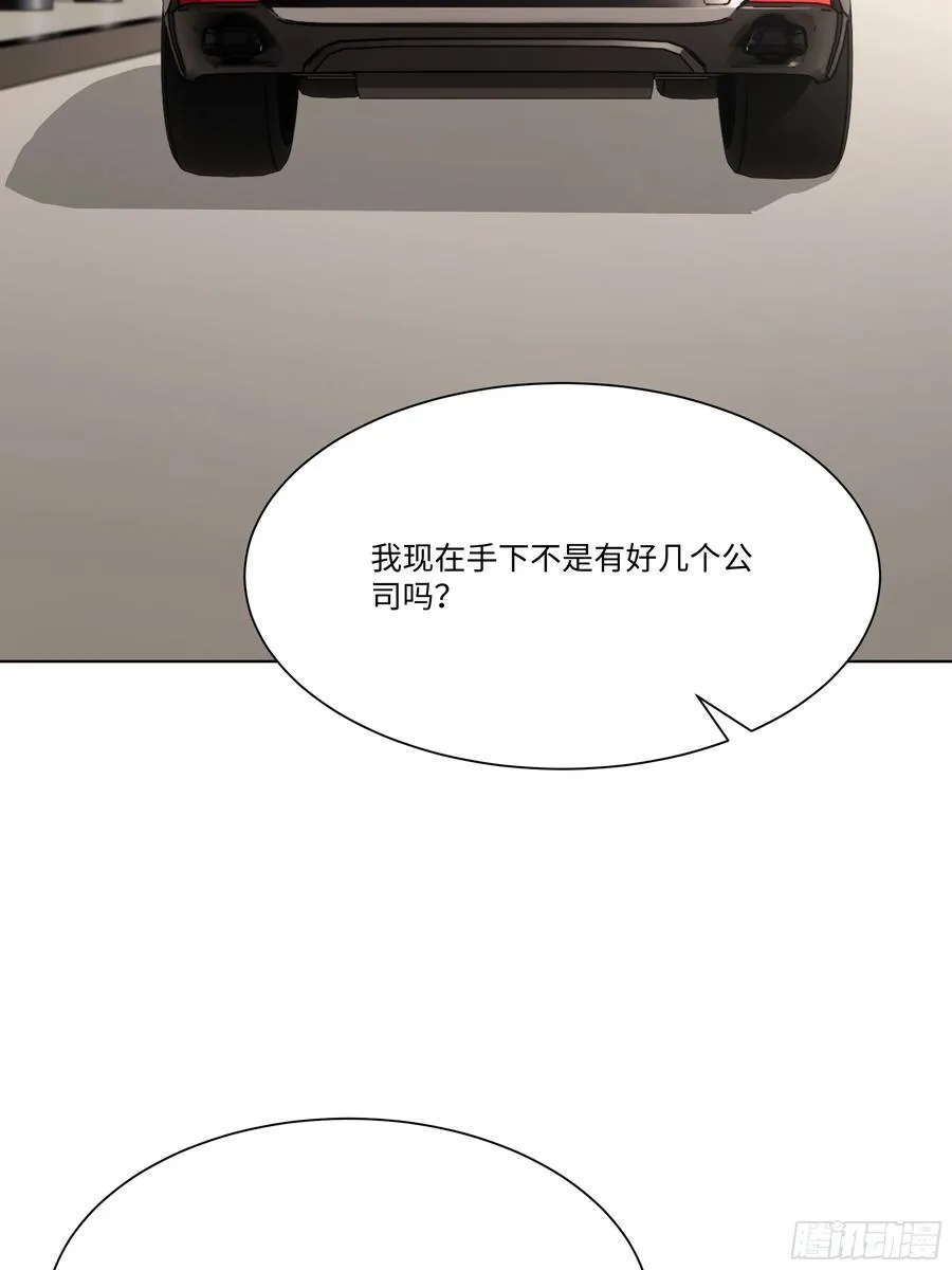 74 热搜3