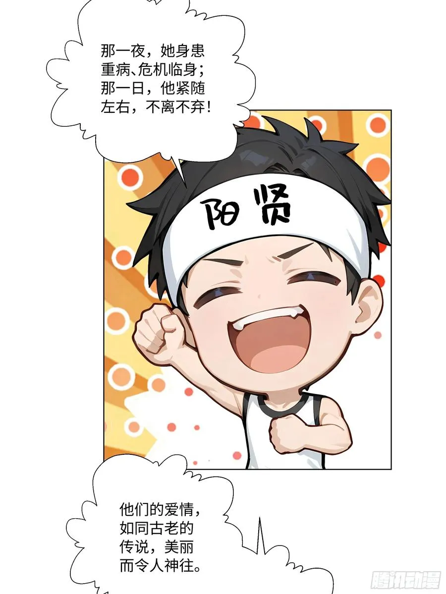 72 接机5