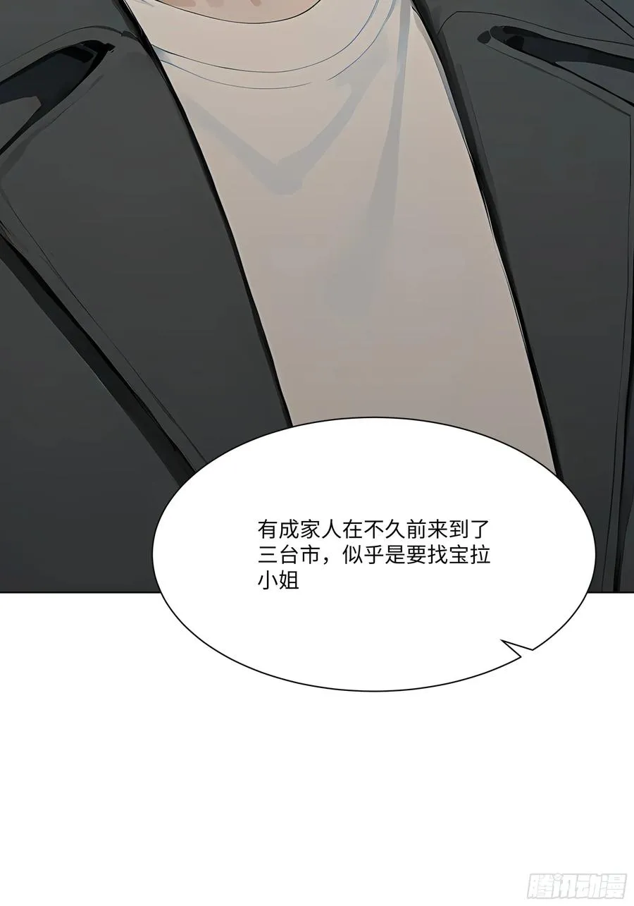 76 跟踪49