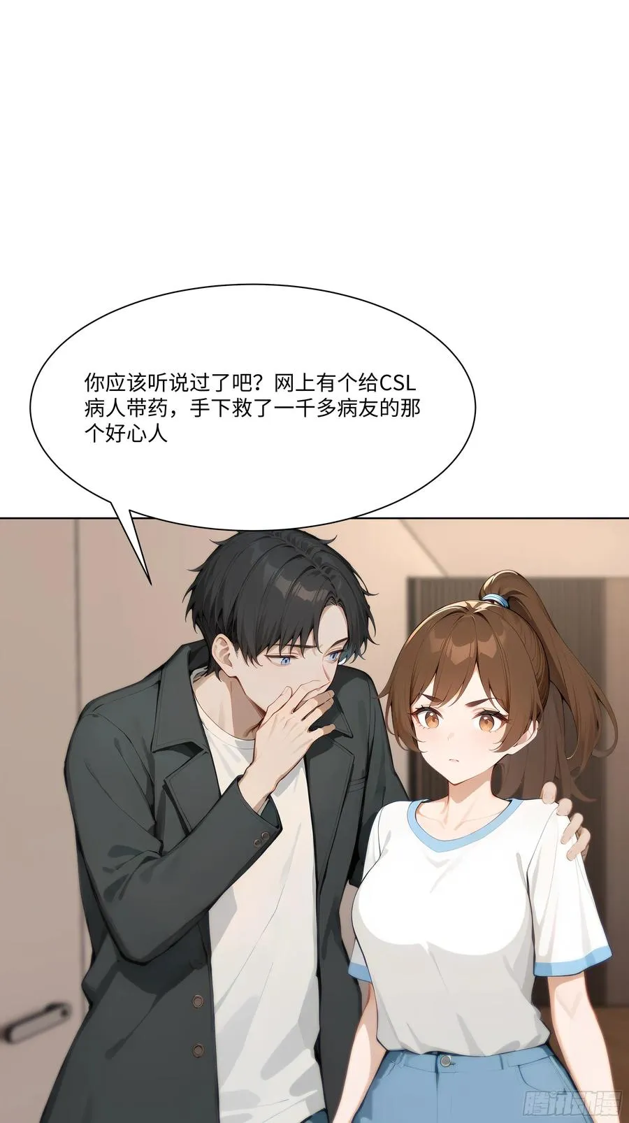 62 把她带回家61