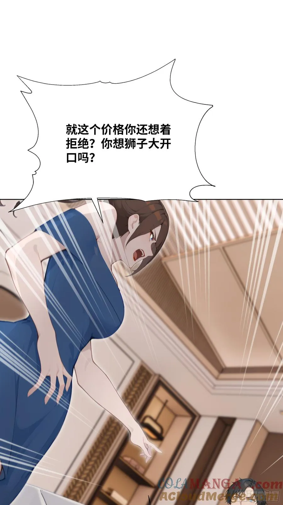 56 什么档次就配跟我抛媚眼？40