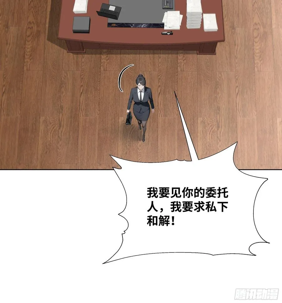 39 自食恶果49