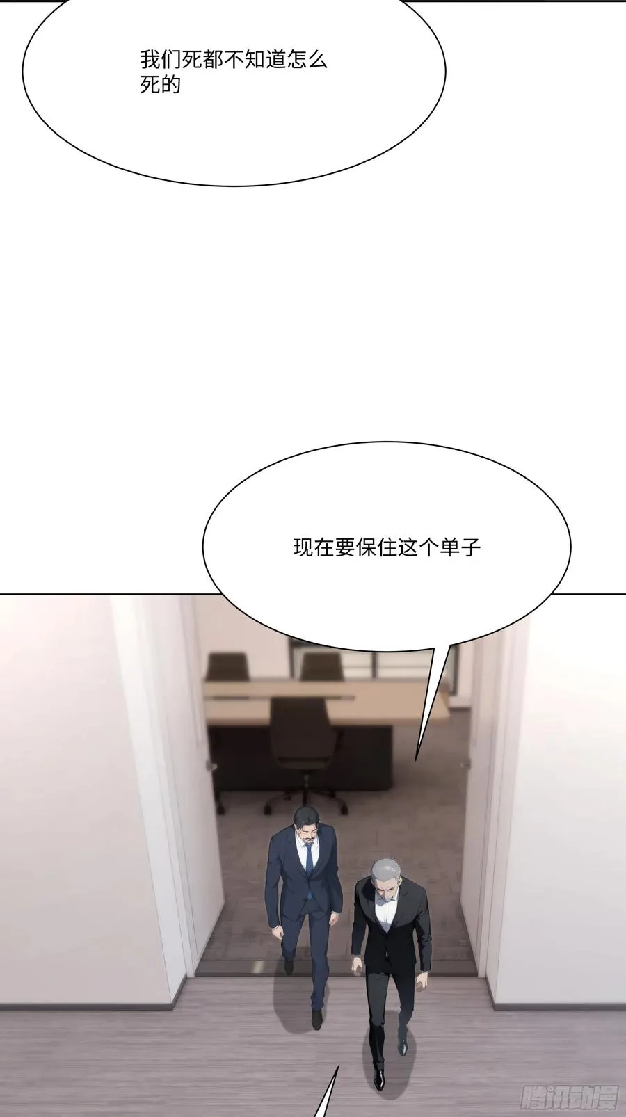 57 过河拆桥93