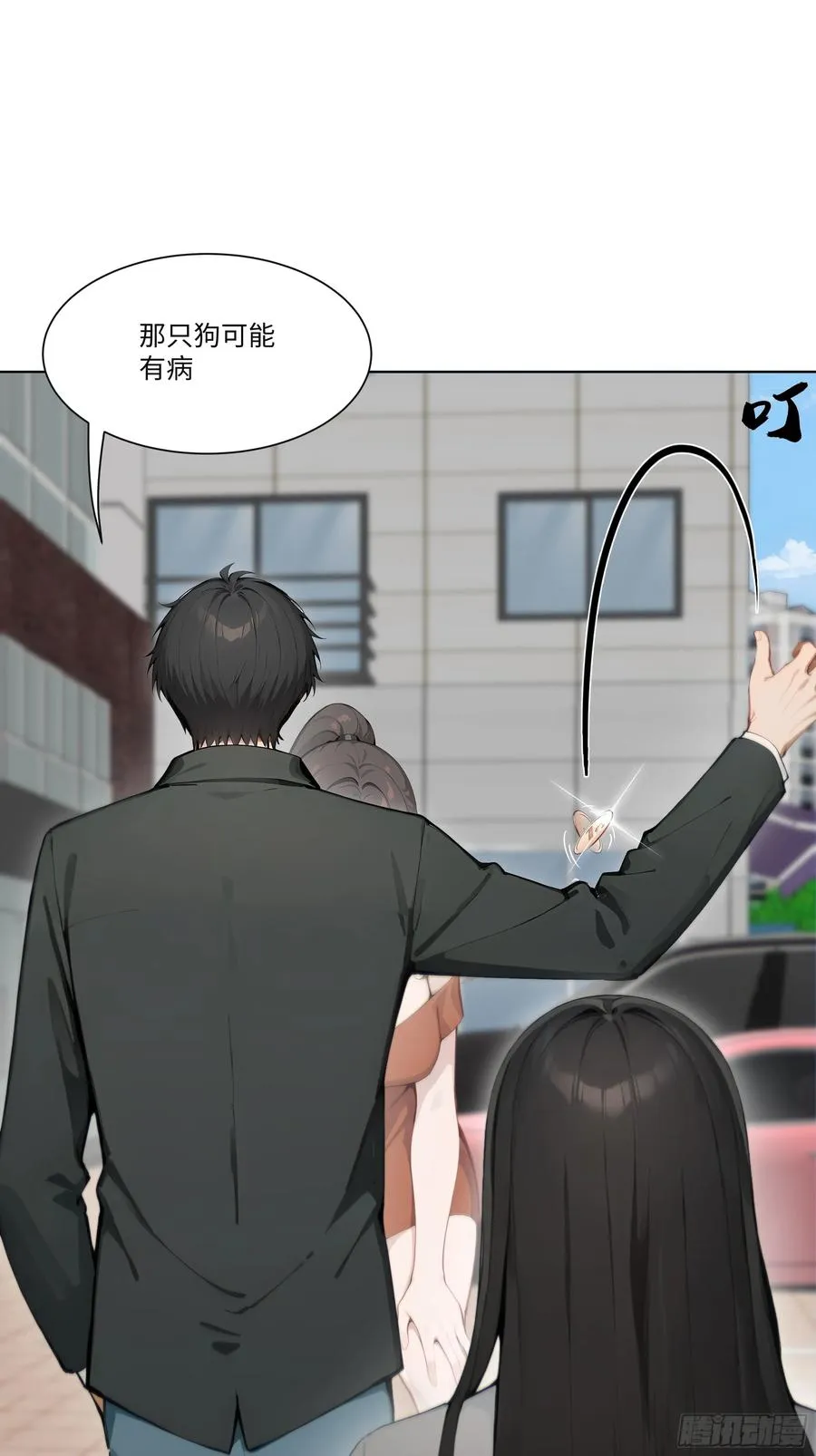 37 狗仗人势71