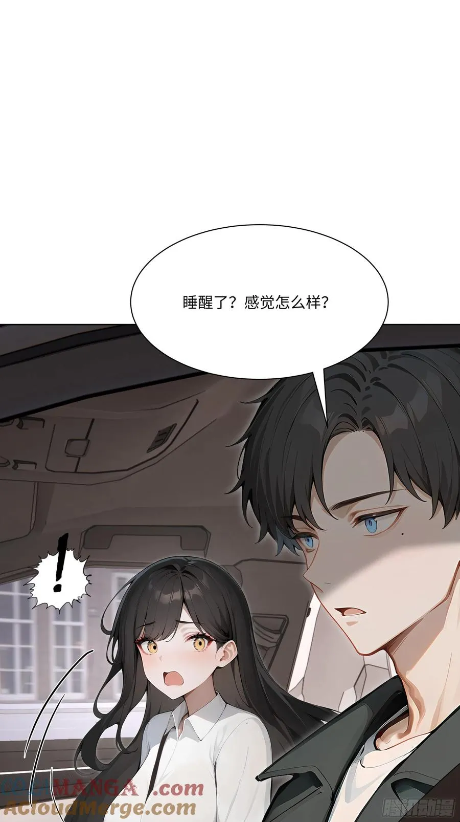68 通缉令33
