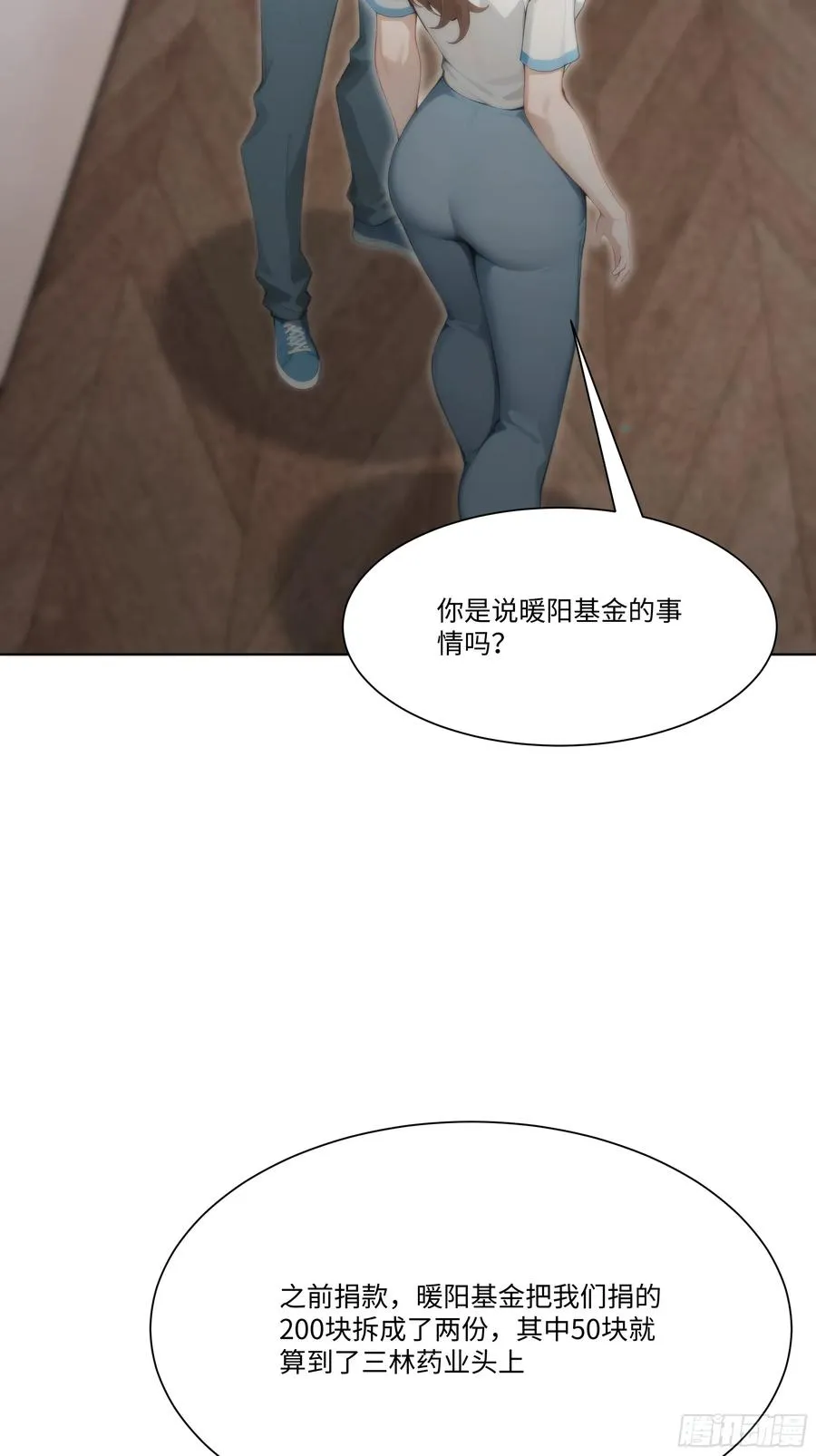 63 陷入困境26