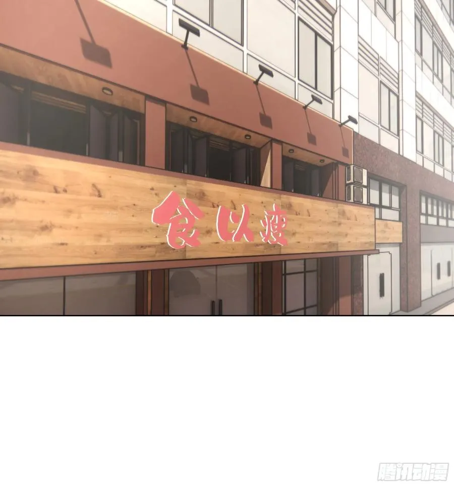 60 妻管严！73