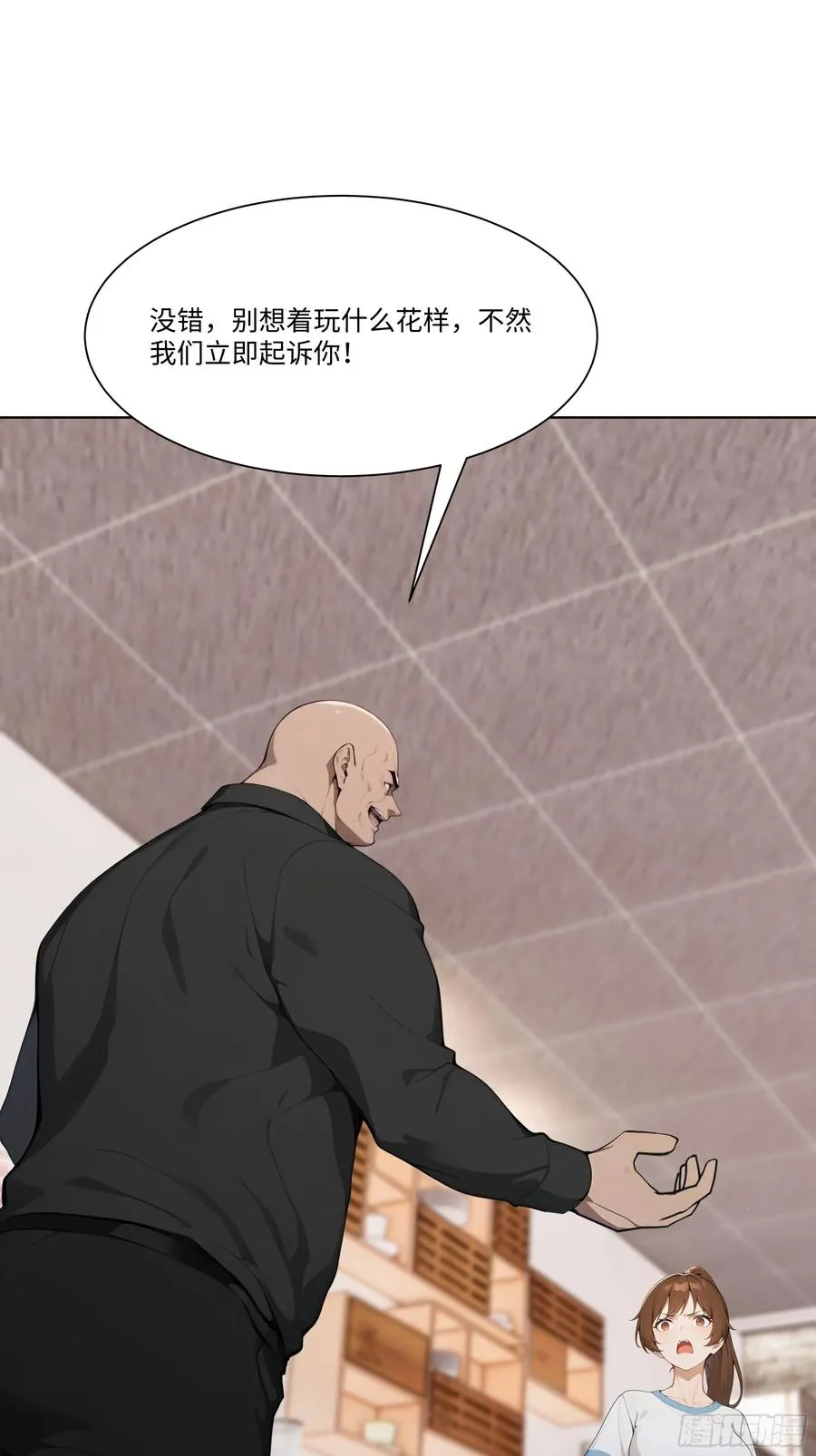78 欠债风波7