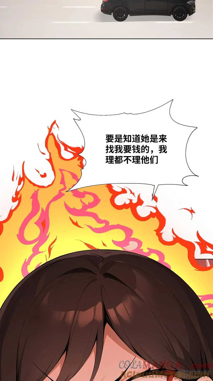 68 通缉令3