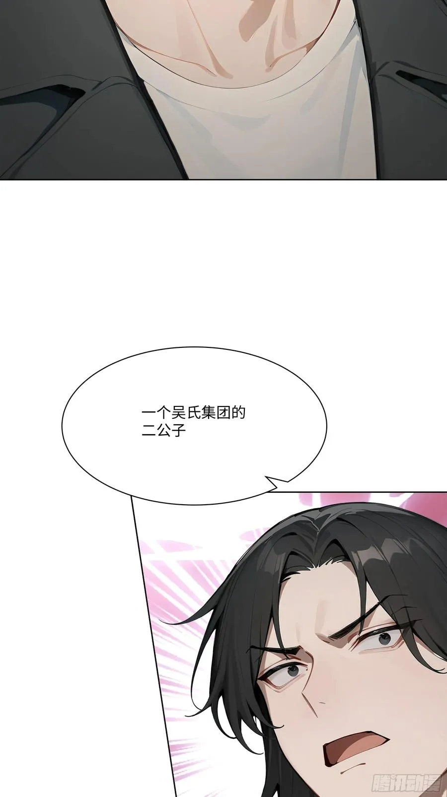 42 配合你的演出71