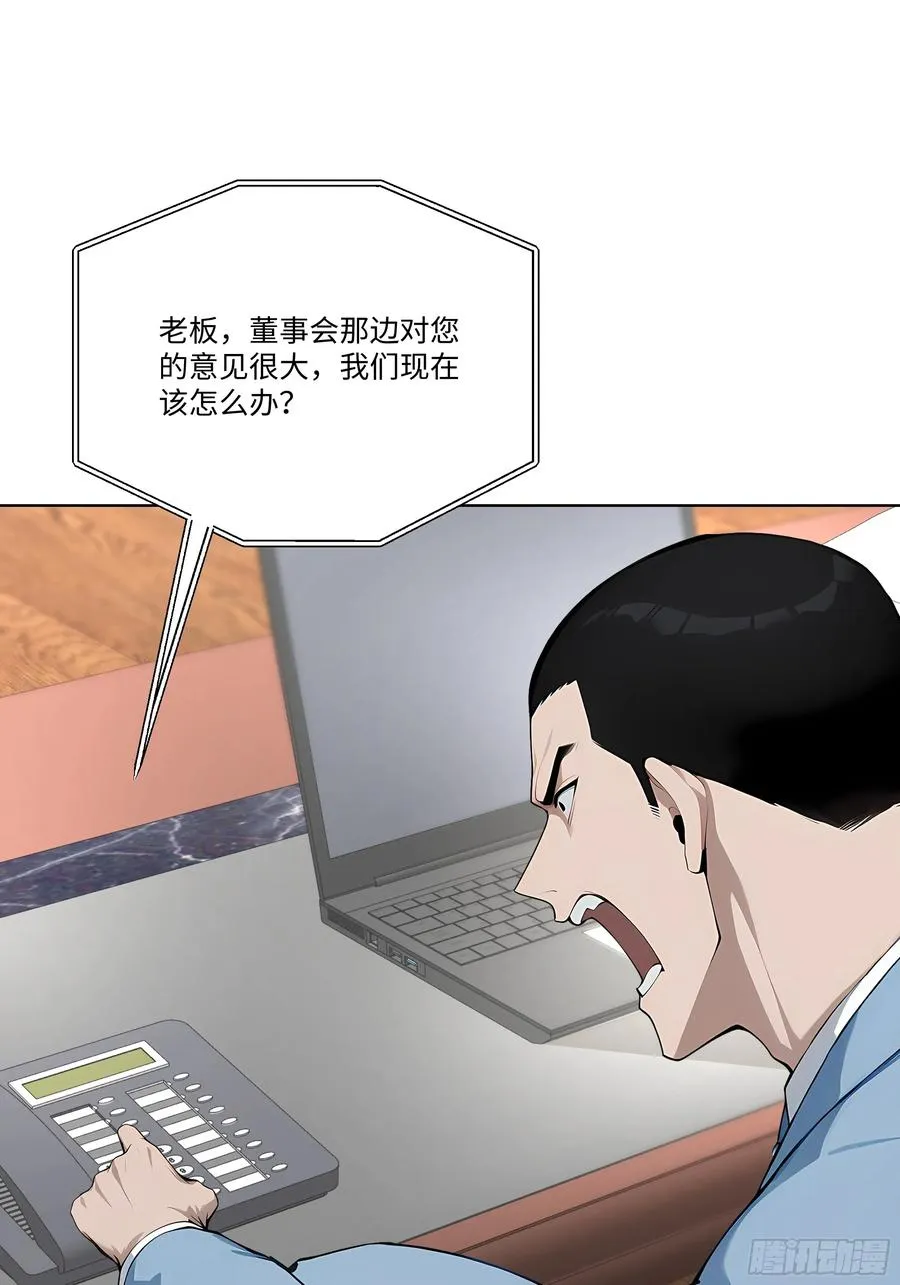 39 自食恶果41