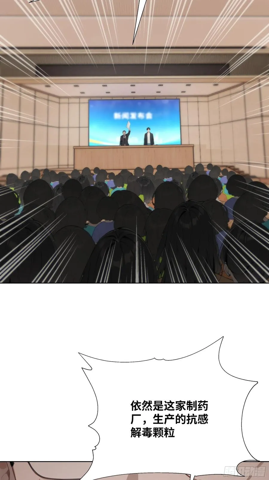 64 新闻发布会46