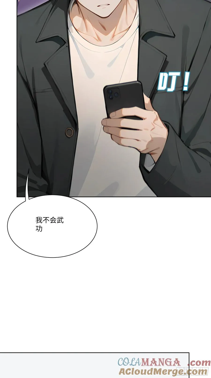 33 参加比武大会！69