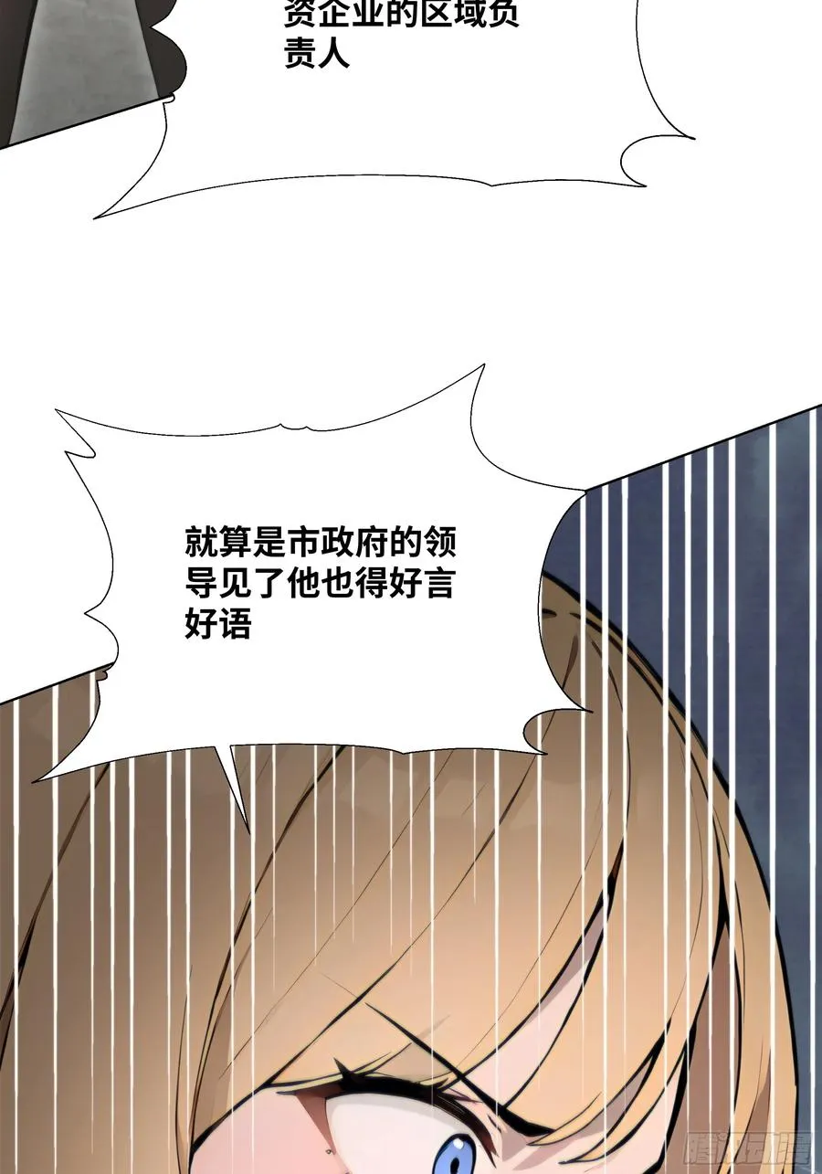 35 那样东西31