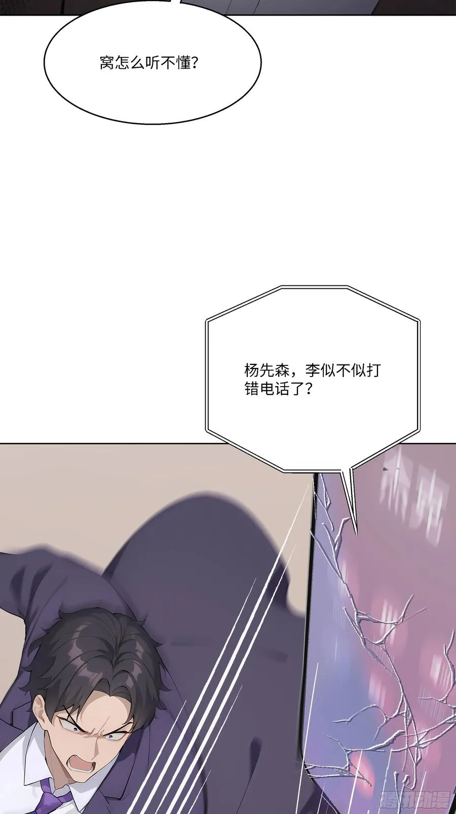51 无知的人真幸福22