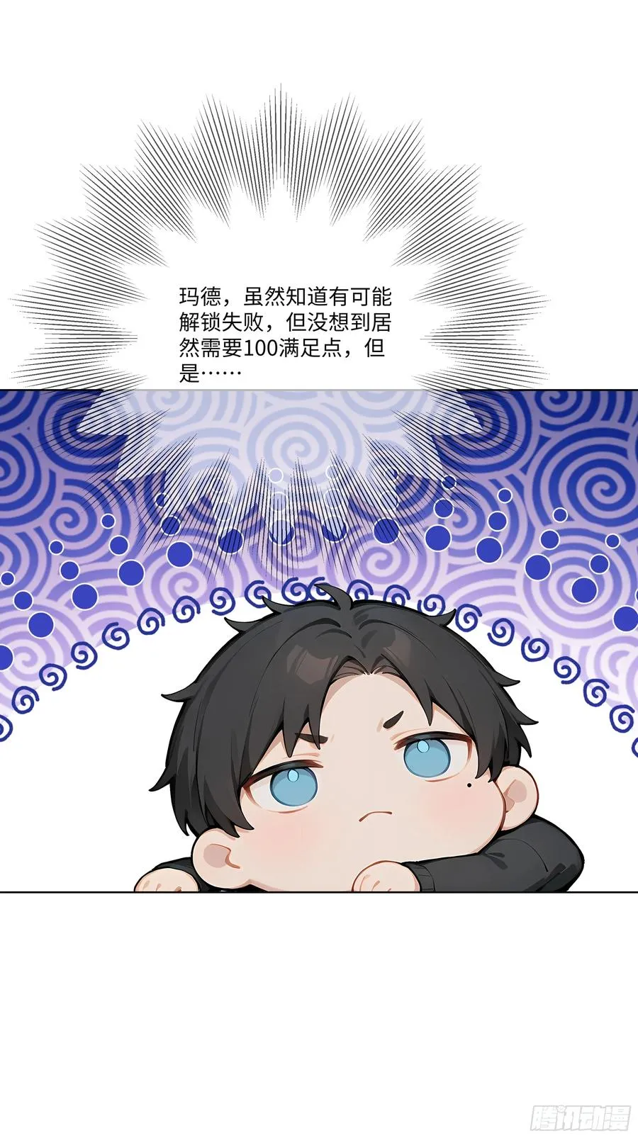 75 黑热搜70