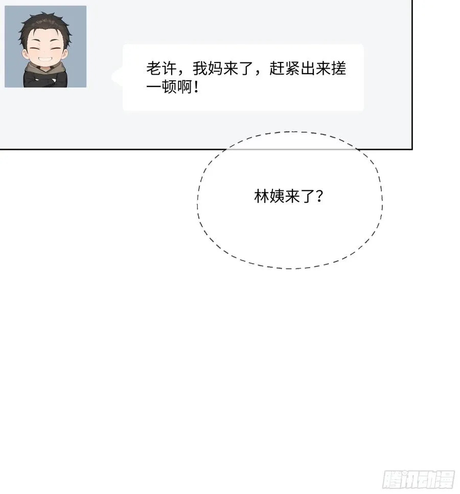 33 参加比武大会！70