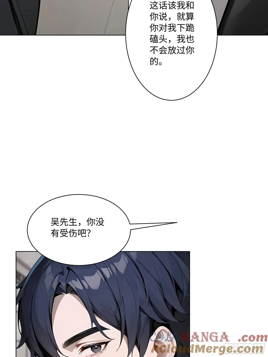 73 接机事件39