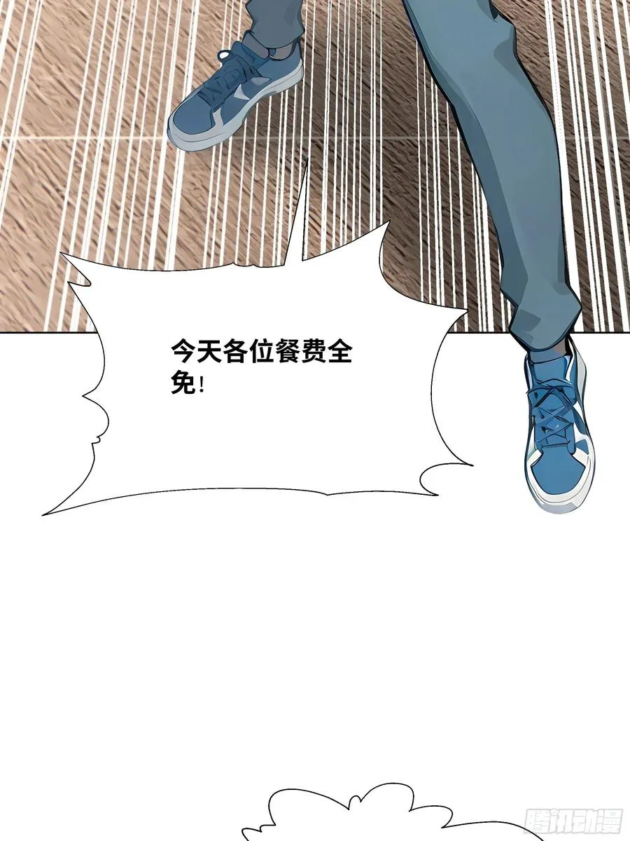 48 基金会又搞事38