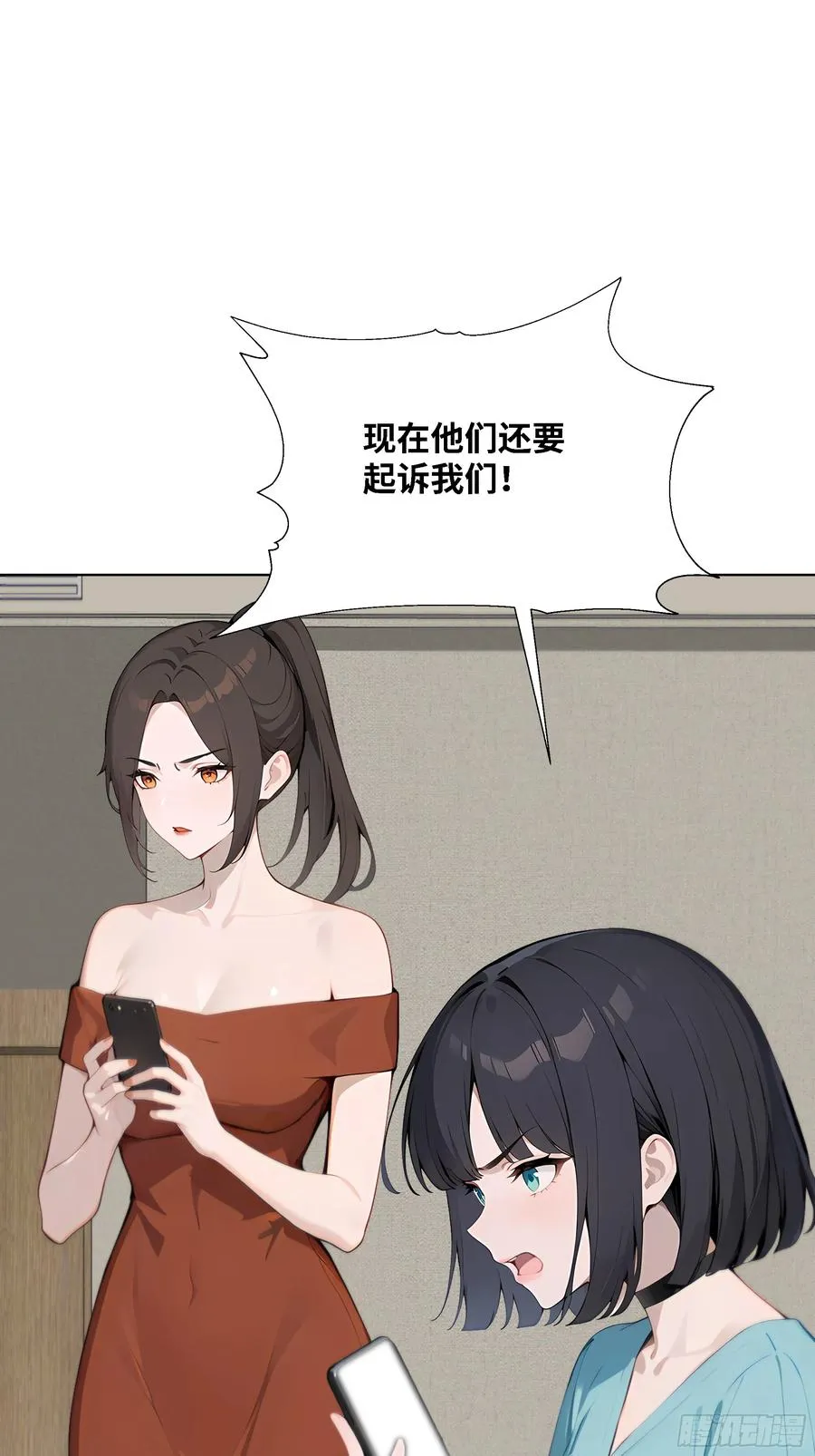 39 自食恶果56