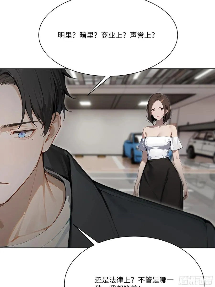 64 新闻发布会83