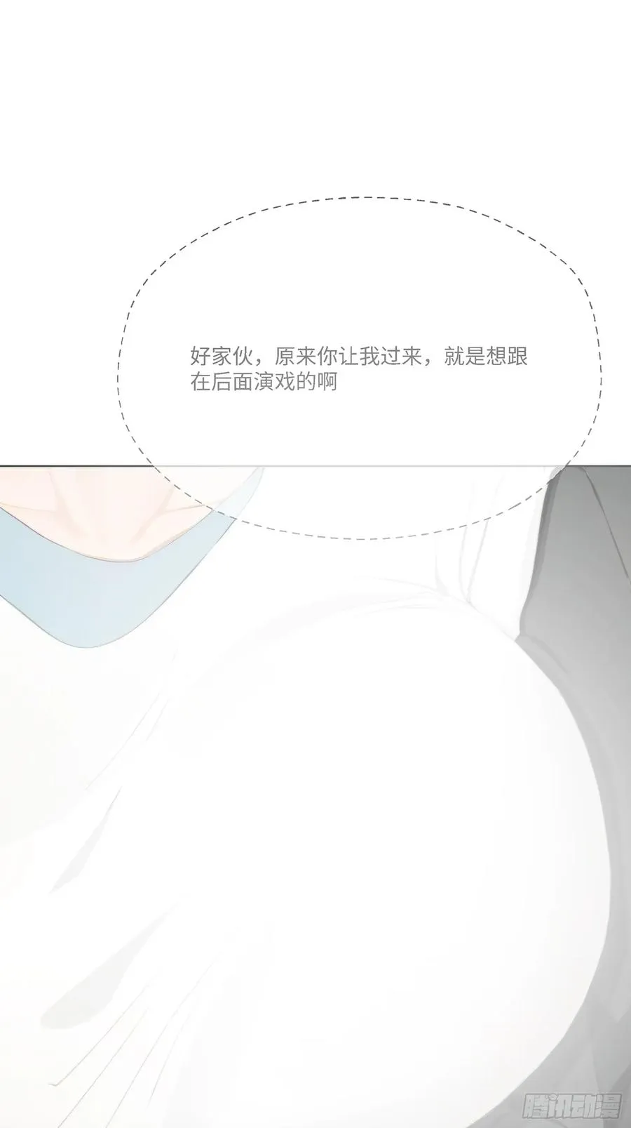 61 我要和你复合51