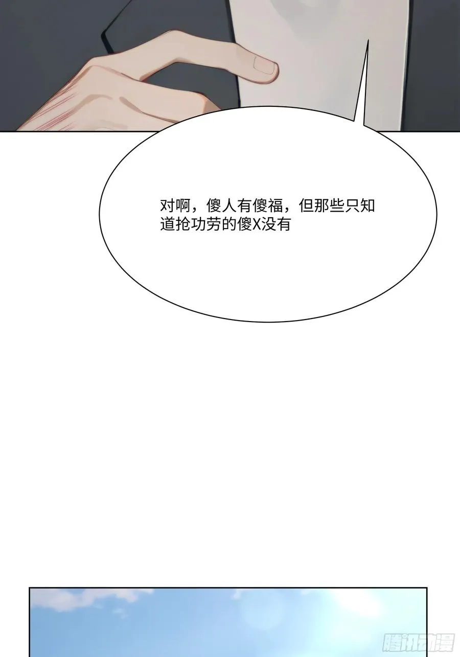 63 陷入困境35
