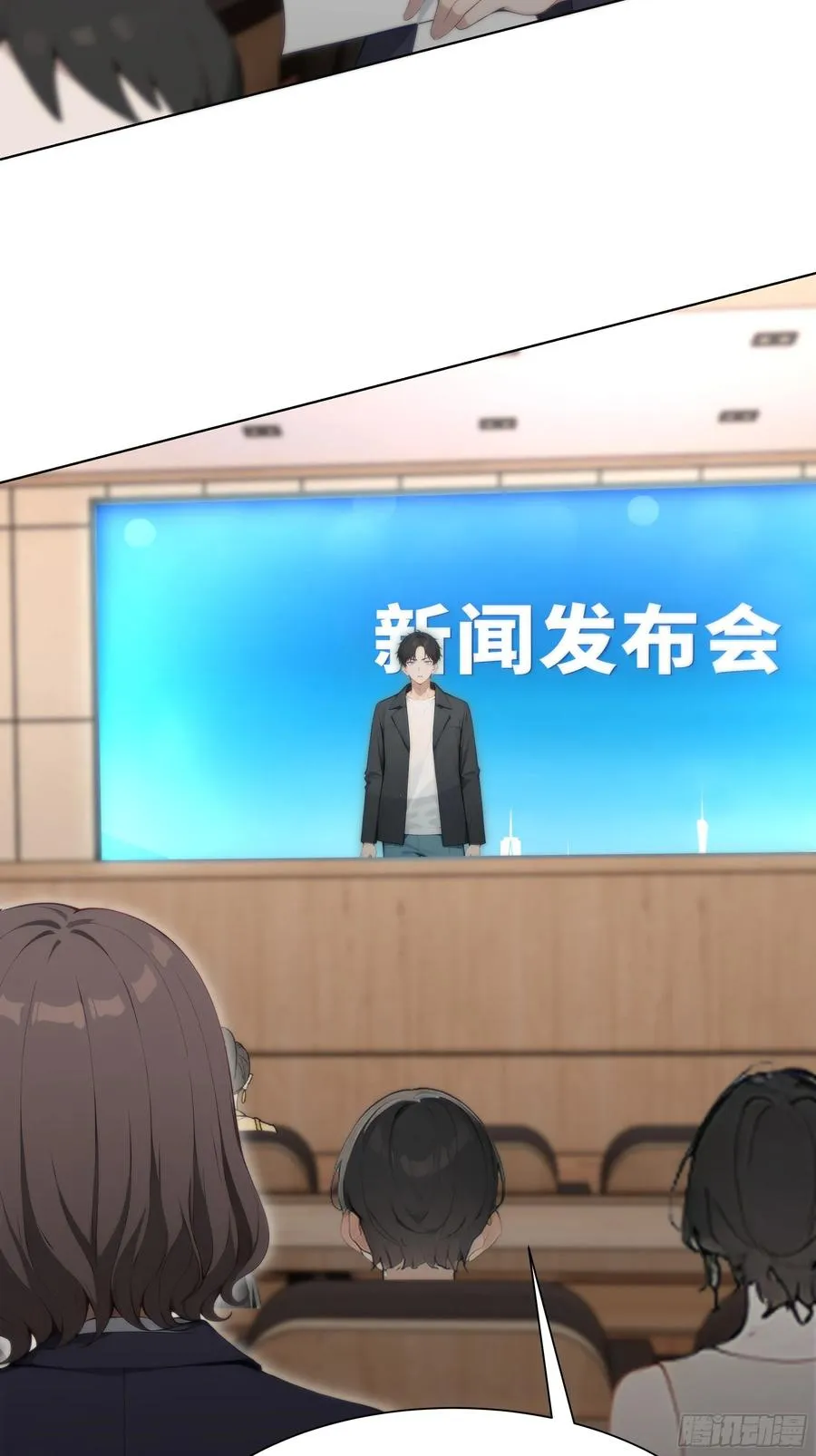 64 新闻发布会19
