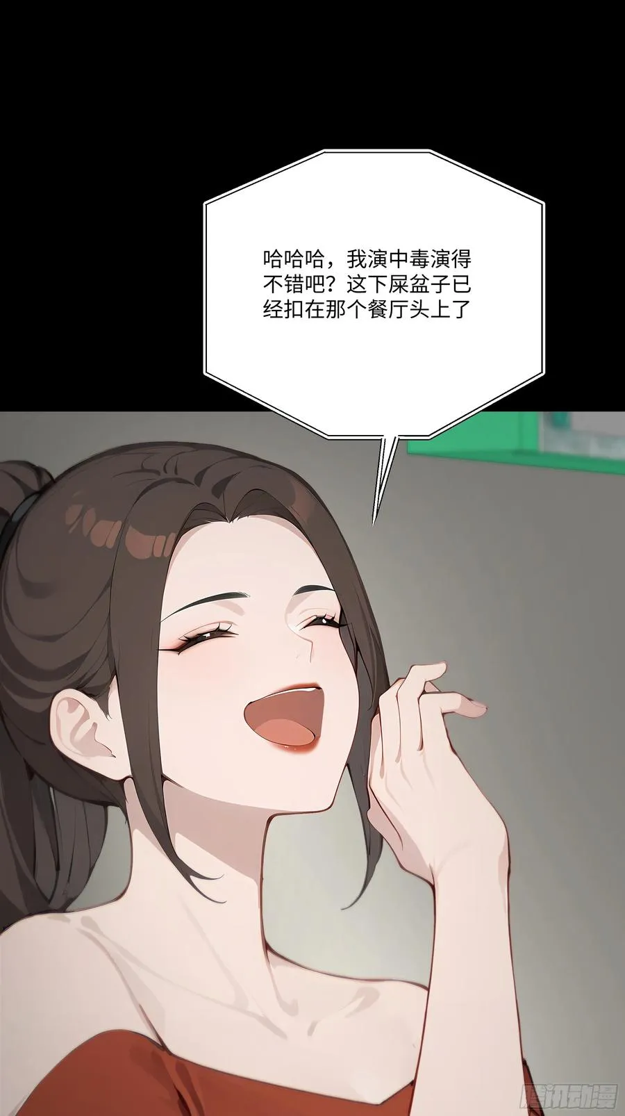 39 自食恶果16