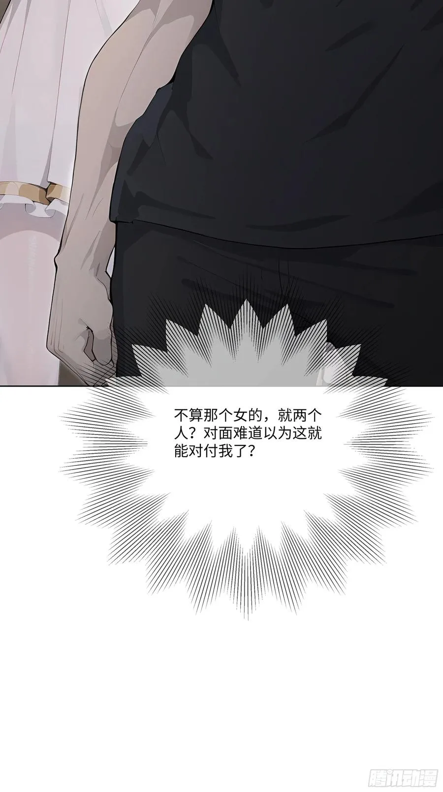 76 跟踪73