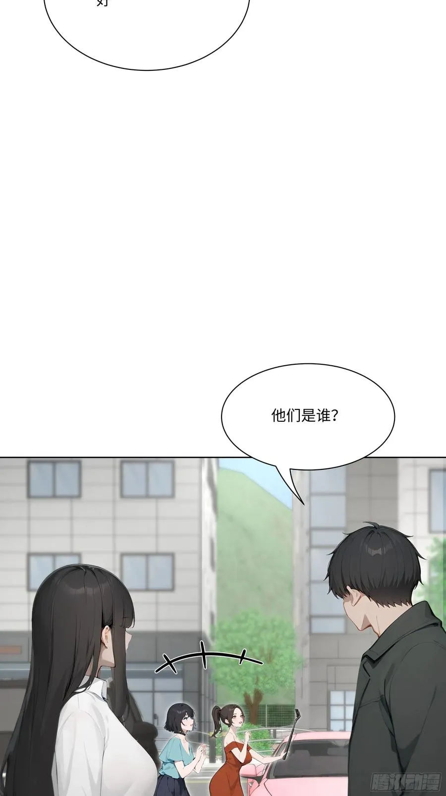 37 狗仗人势11