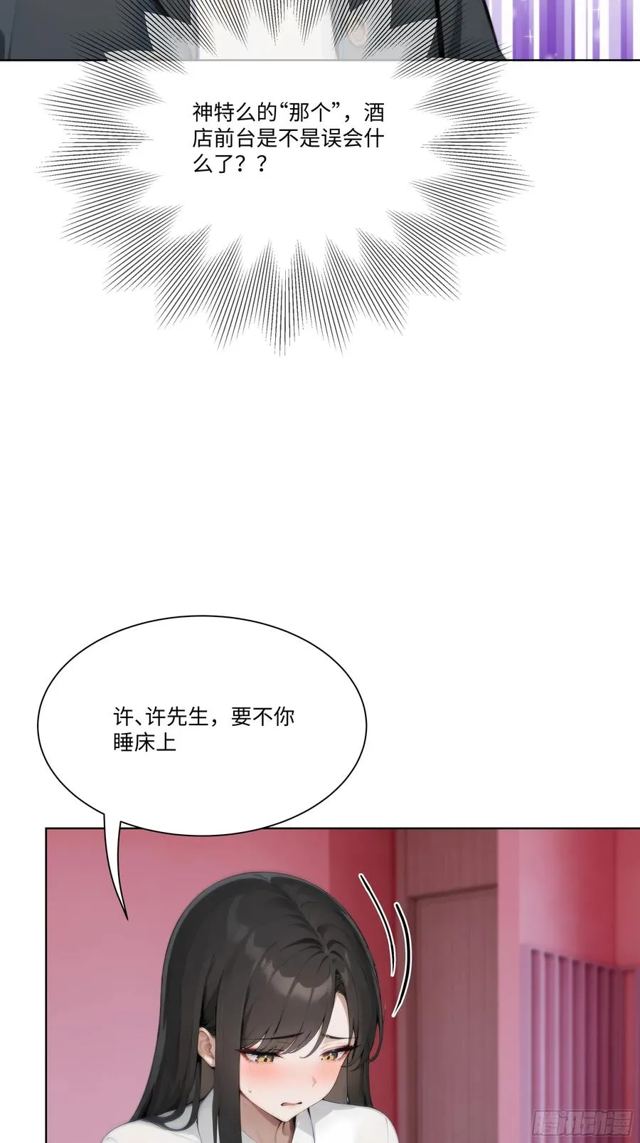 27 你听我解释！31