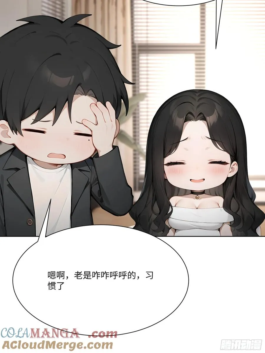 75 黑热搜78