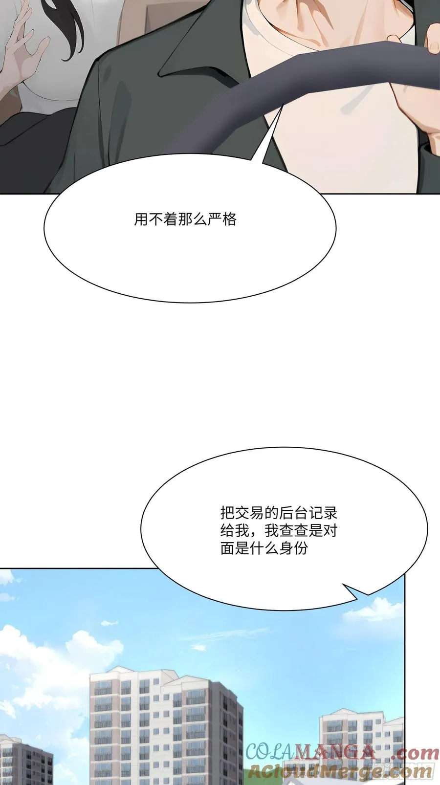 43 这枚戒指的主人，是我母亲69