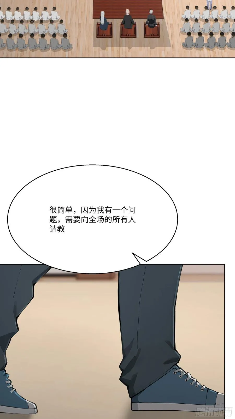79 比武大赛86