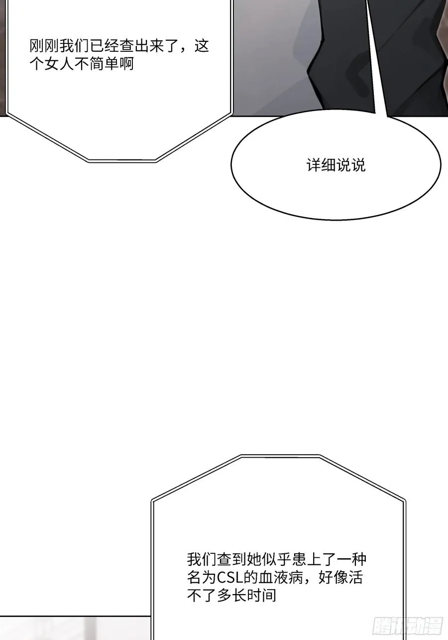 60 妻管严！52