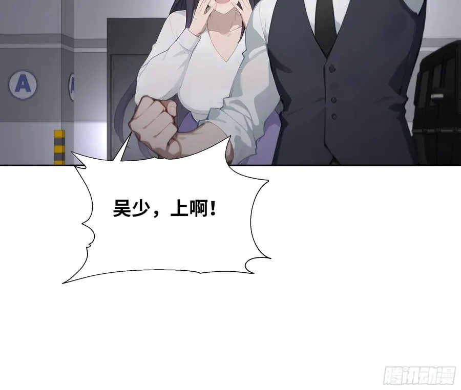 42 配合你的演出44