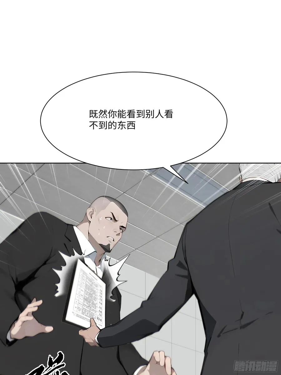 28 栽赃陷害！67