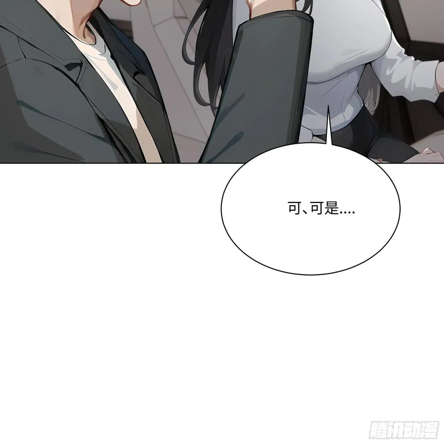 77 疯狂的粉丝50