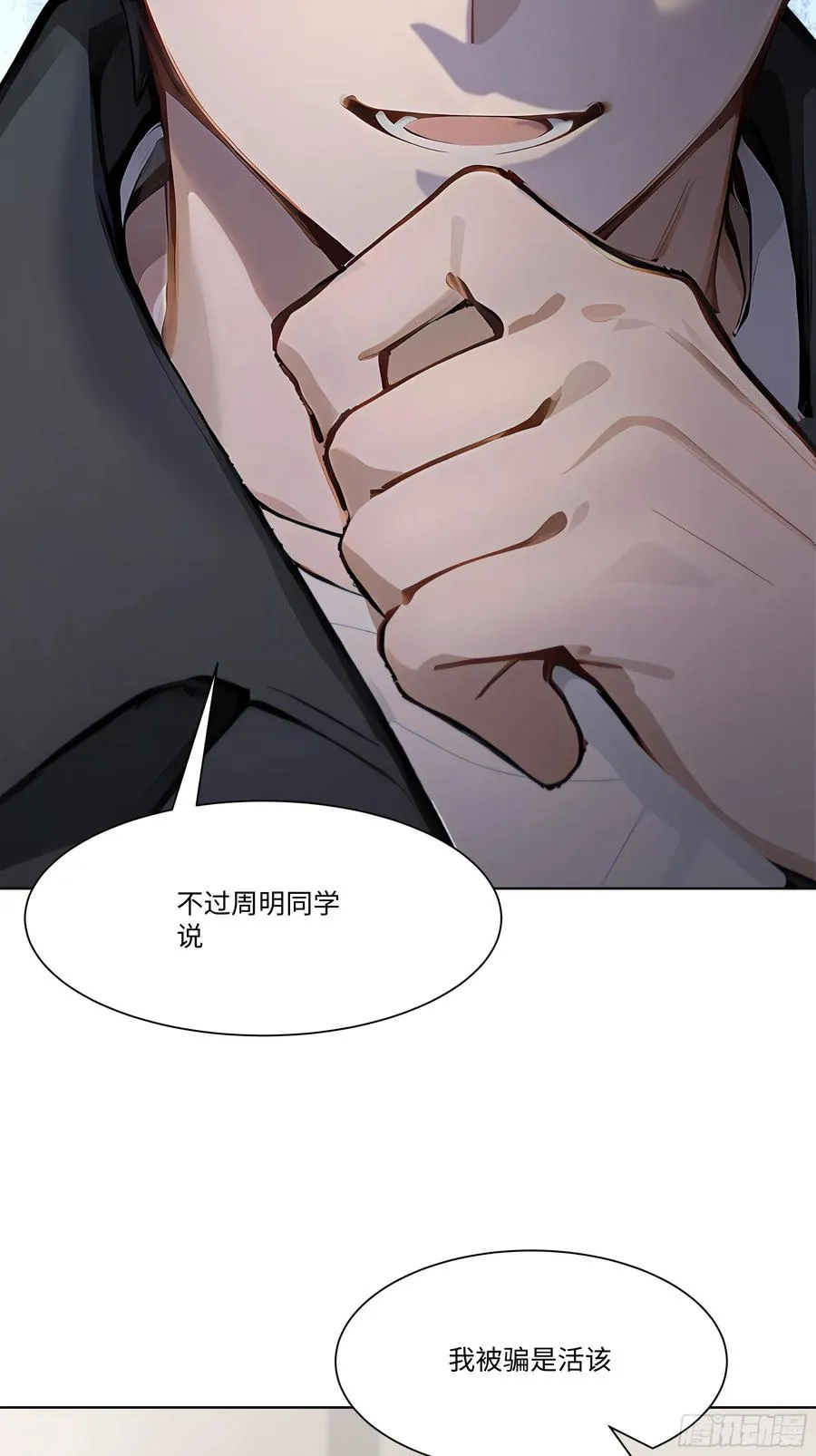 44 小姨夫好帅！41