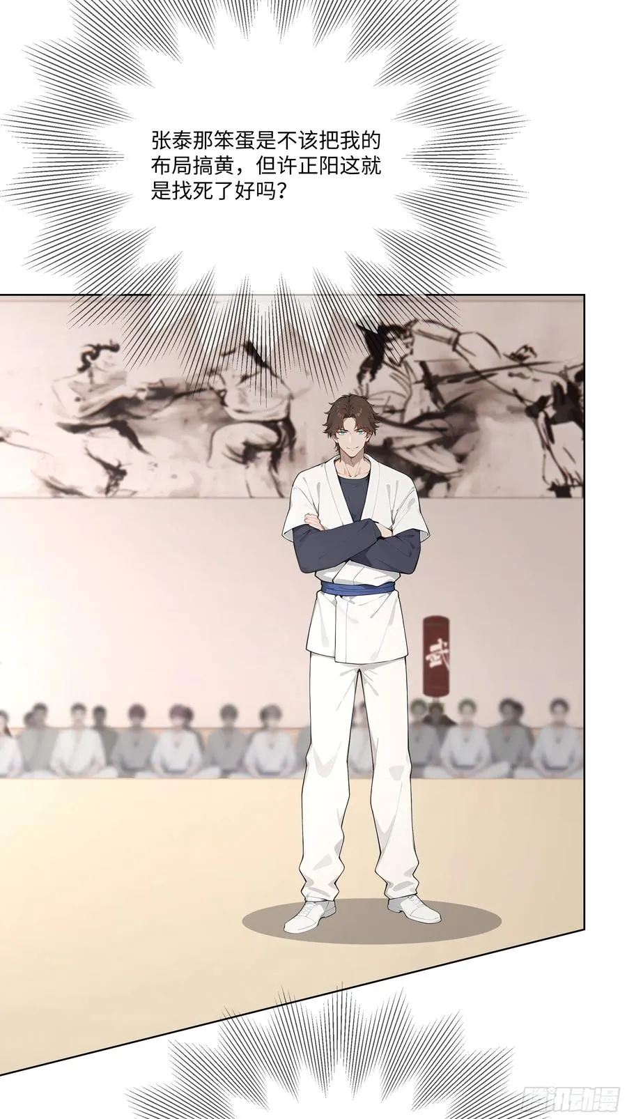 79 比武大赛81