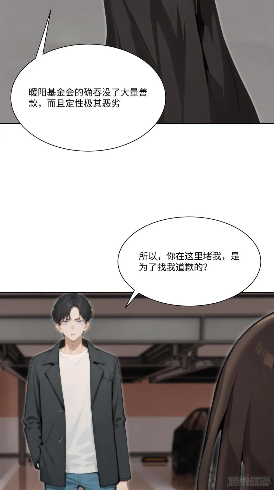 64 新闻发布会71