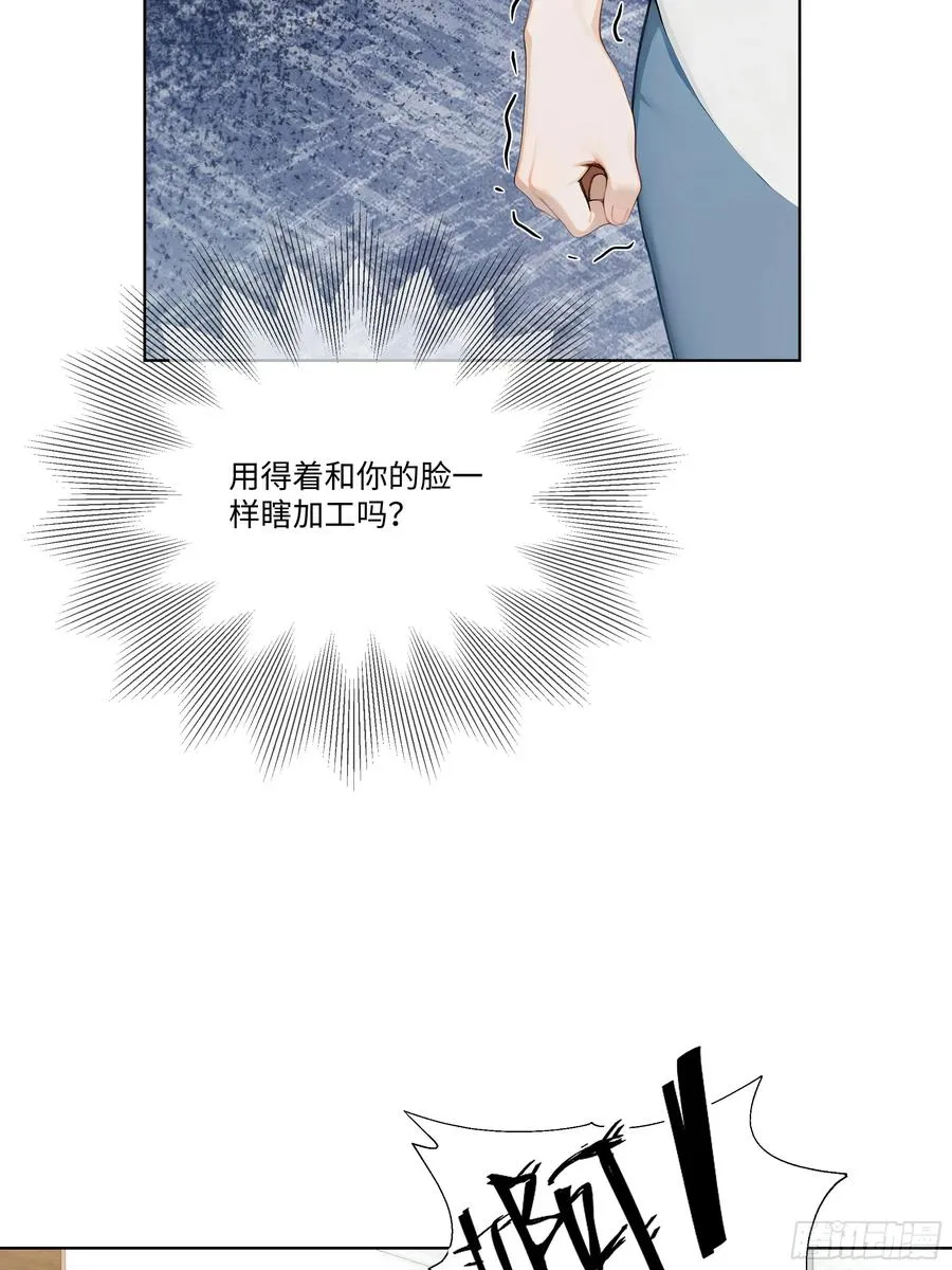 38 真能装啊！53