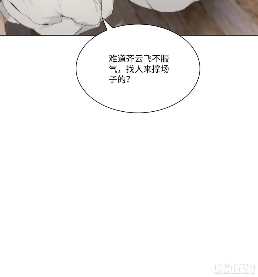 32 当众打脸！35