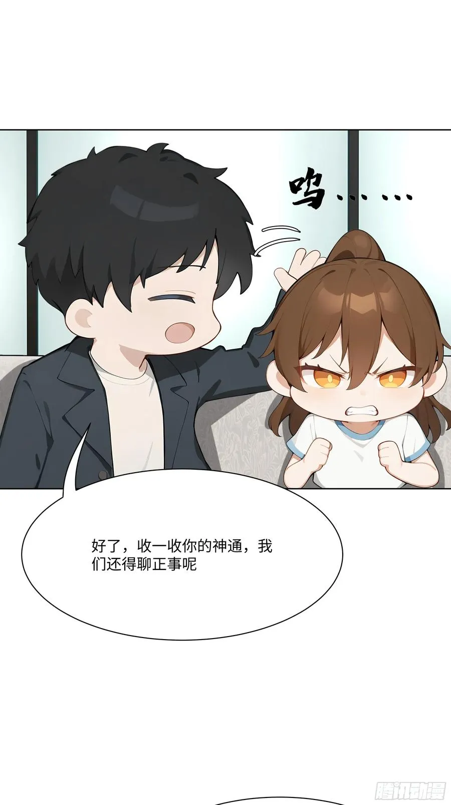 53 敢动我的女人？你也配！13