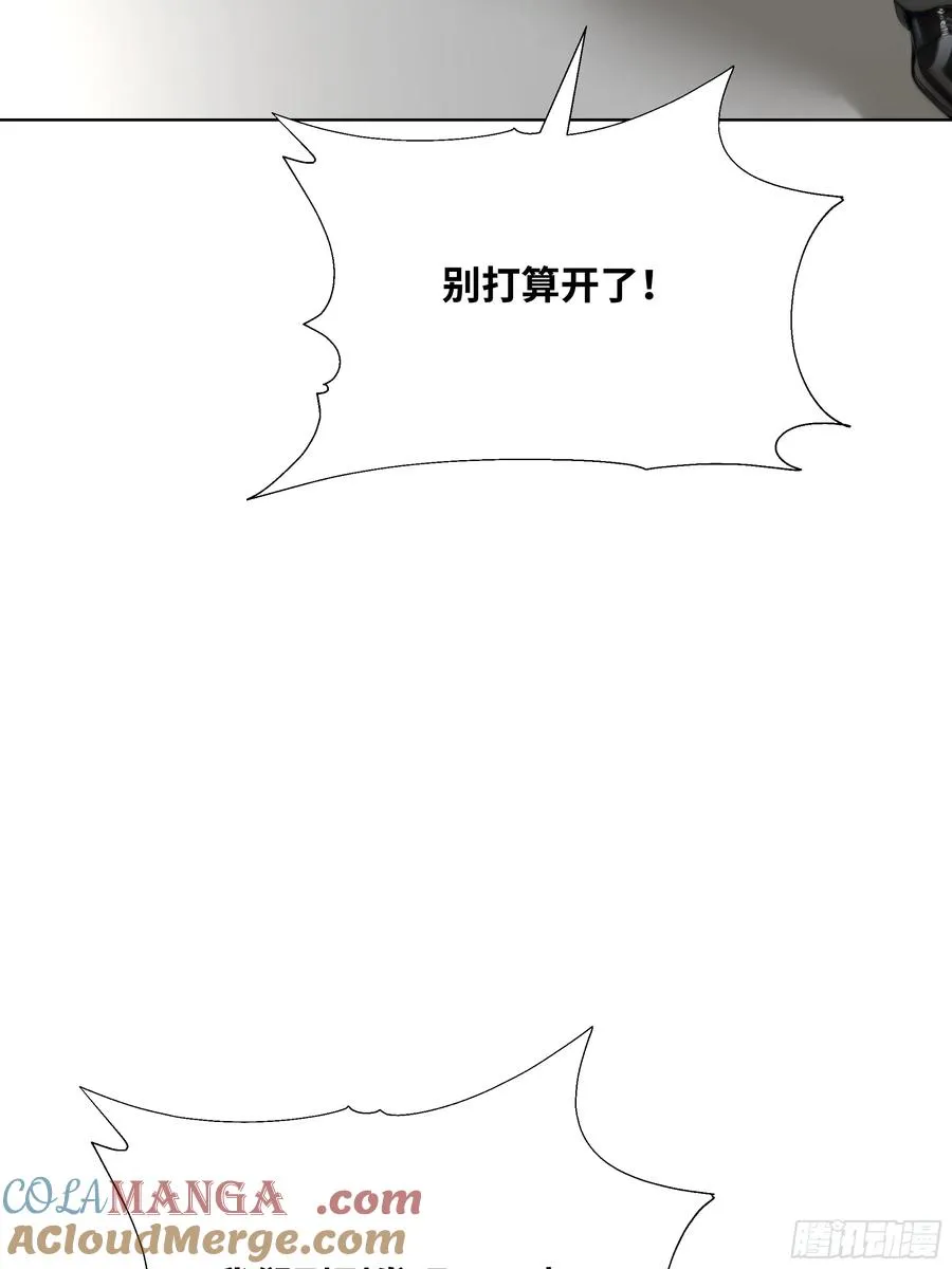 28 栽赃陷害！40