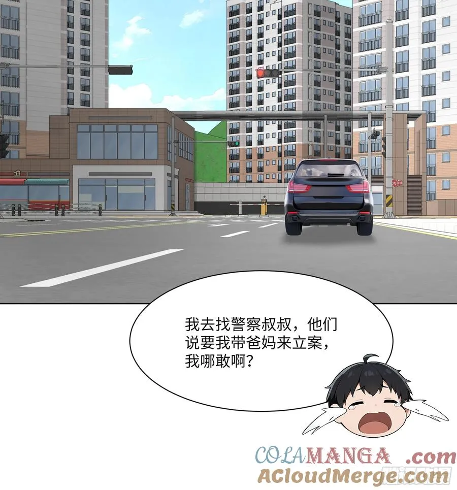 43 这枚戒指的主人，是我母亲60