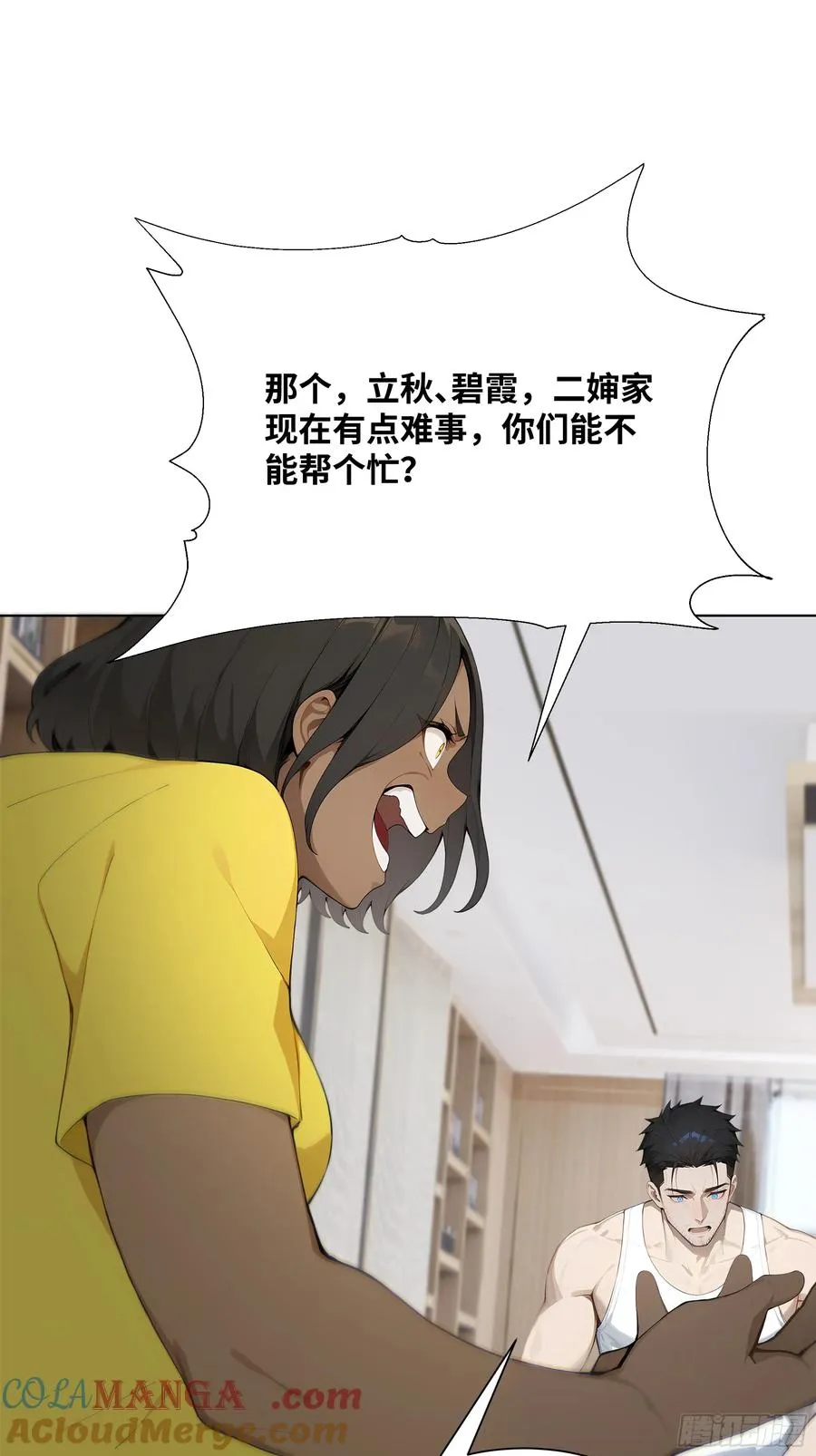 24 便宜亲戚！69