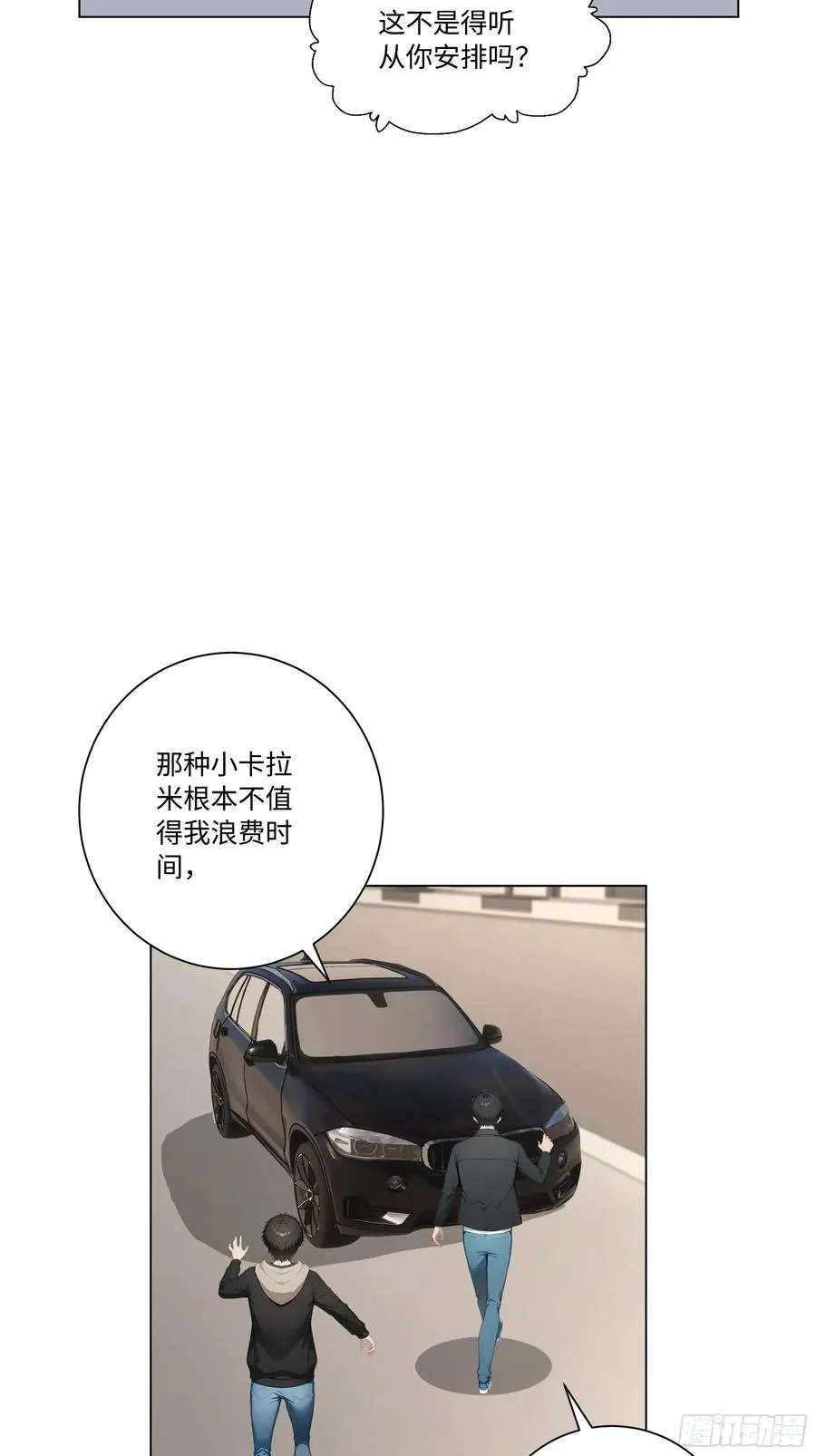 73 接机事件65
